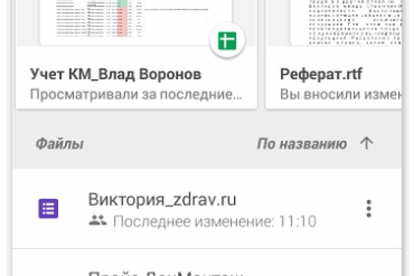 Кракен вход krakens13 at