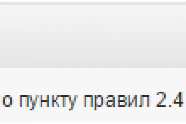 Кракен даркнет в тор