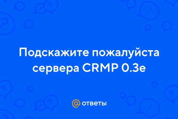 Сайт кракен зайти
