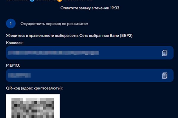 Только через тор кракен