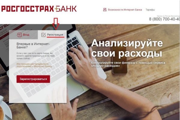 Кракен сайт пишет пользователь не найден