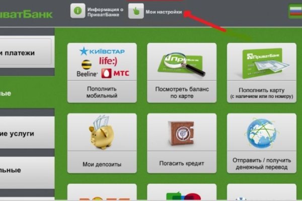 Kraken зеркала маркетплейс