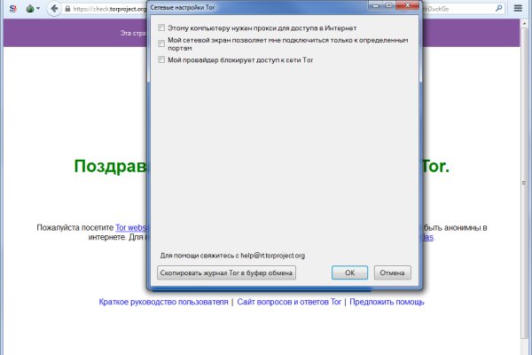 Kraken вход kraken torion