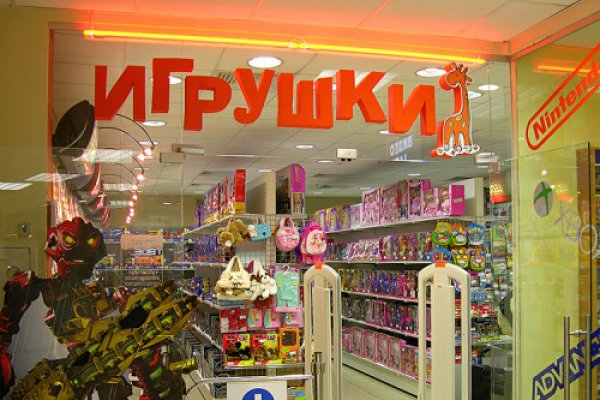 Даркнет сайт скачать