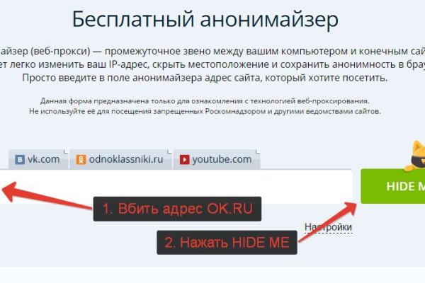 Ссылка на кракен в тор браузере kr2web in