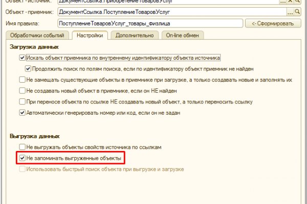 Кракен это что за сайт