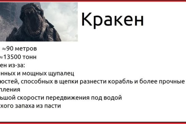 Как вывести деньги с kraken