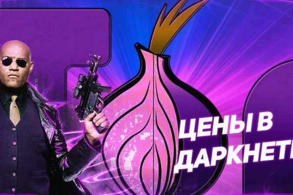 Kraken адрес onion
