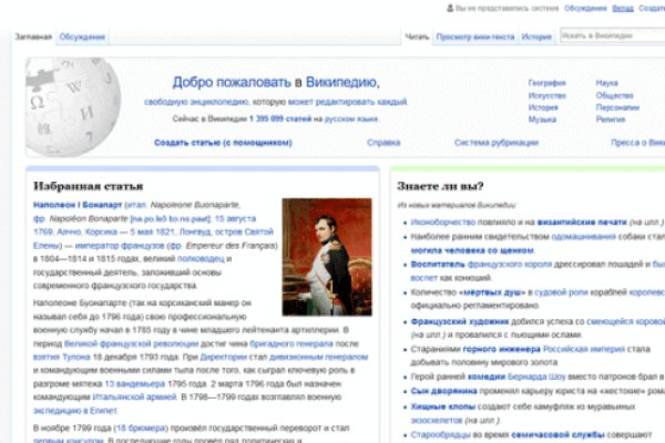 Найти зеркало кракена