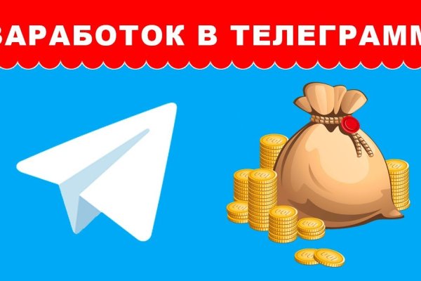 Ссылка в магазин на кракен