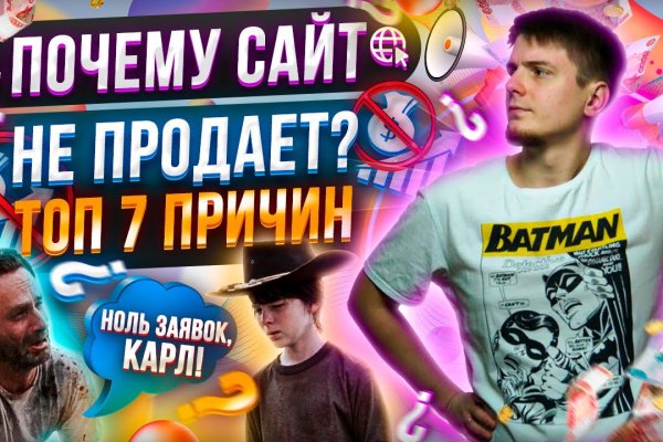 Gidra магазин
