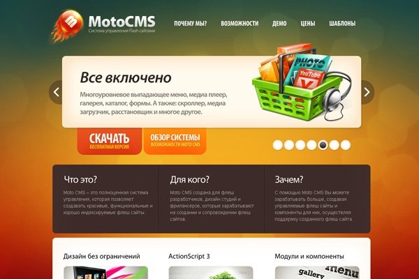 Взломали аккаунт кракен