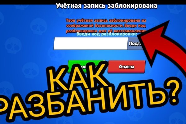 Кракен магазин ссылка