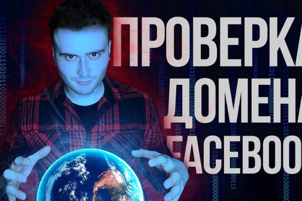 Кракен сайт ссылки актуальные