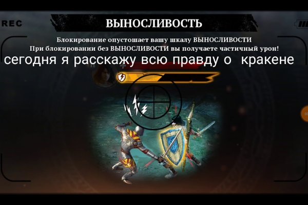 Kraken купить клад