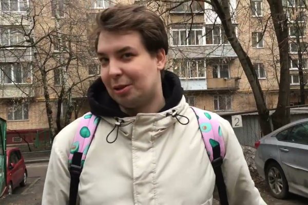 Что за приложение кракен