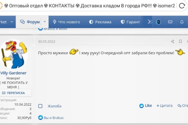 Каталог сайтов даркнет