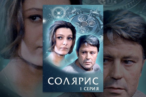 Где брать ссылки на кракен