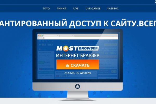 Kraken маркетплейс официальный