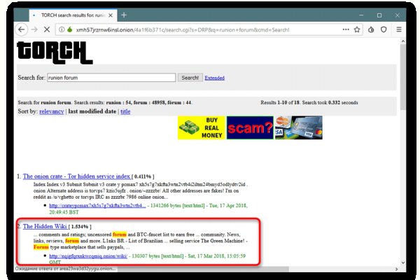 Кракен актуальная ссылка тор