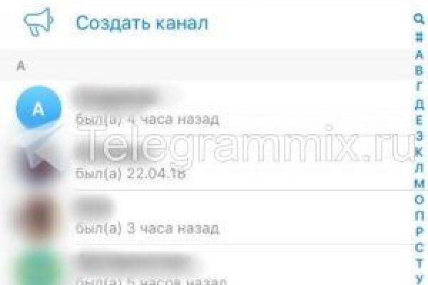 Кракен ссылка официальная