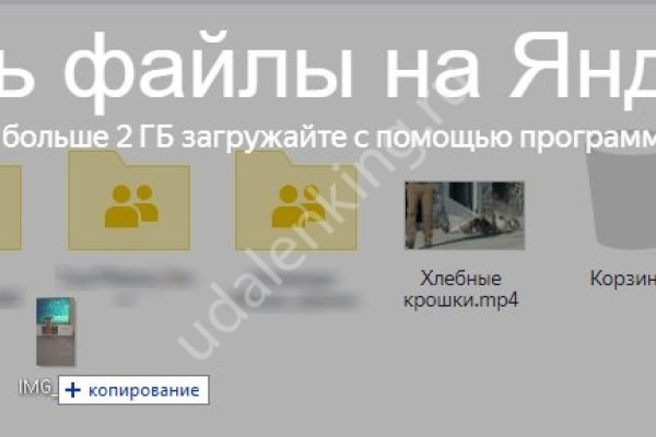 Кракен купить меф