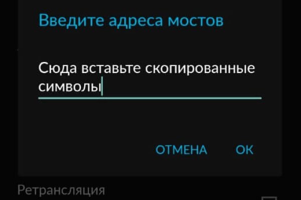 Кракен зеркало на сегодня