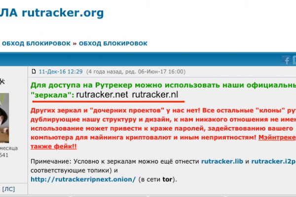 Замена hydra