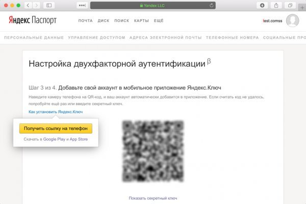 Что такое kraken в россии