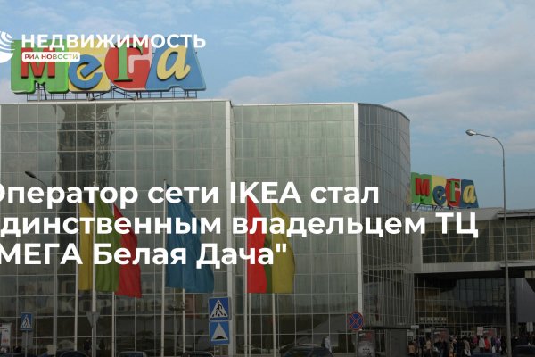 Покупки на кракене даркнет