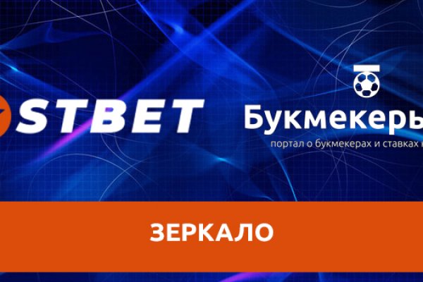 Kraken com зеркало