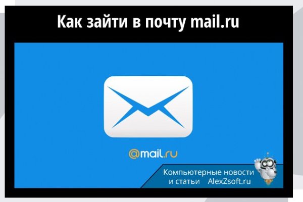 Кракен это гидра