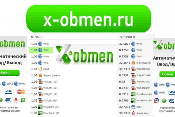 Mega darknet ссылка