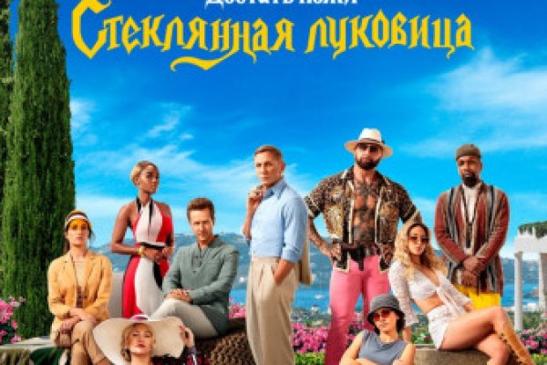 Проверенная ссылка кракен