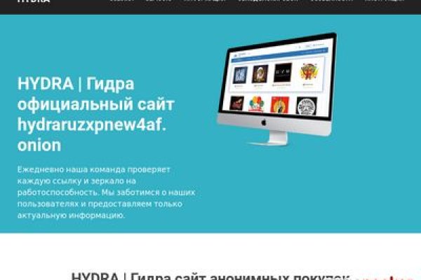 Кракен сайт пользователь не найден