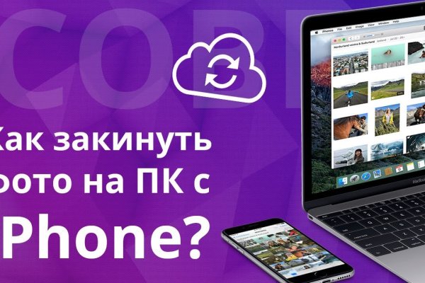 Ссылка на кракен 2krnmarket