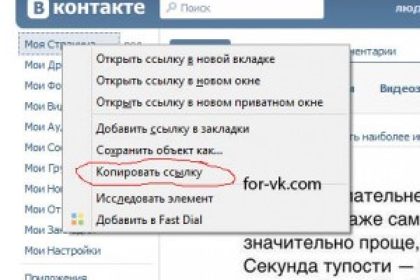 Кракен маркет даркент только через тор