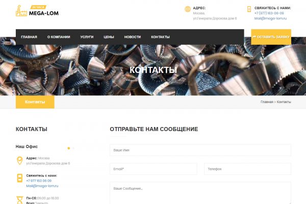 Кракен сайт 1kraken me