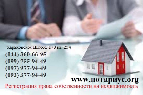 Сайт кракена актуальный