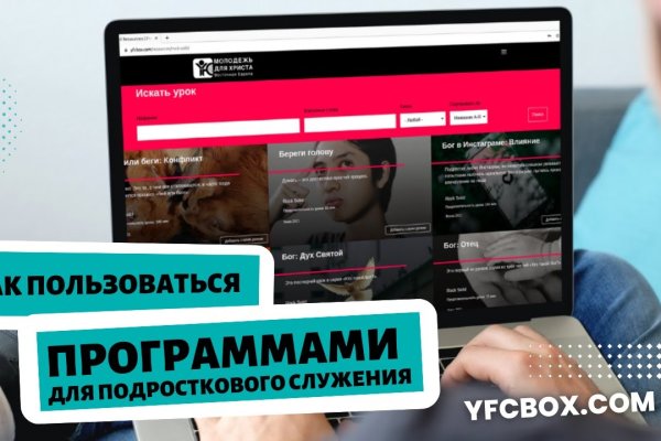 Кракен наркоторговля