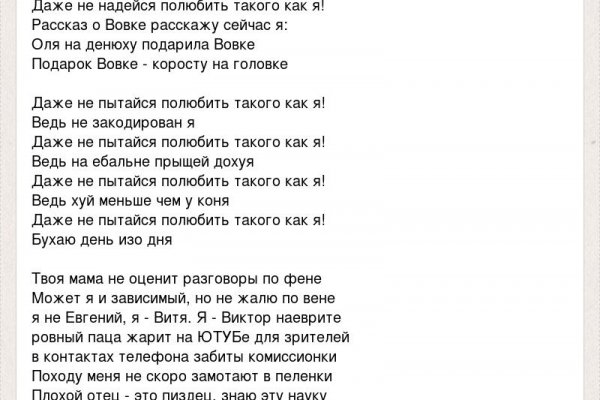 Кракен официальный сайт ссылка