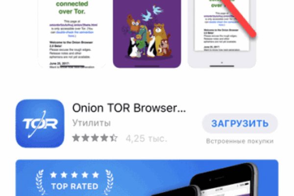 Kraken сайт tor