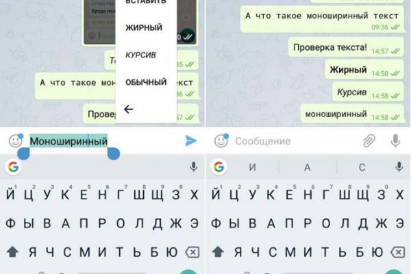 Kraken смылка