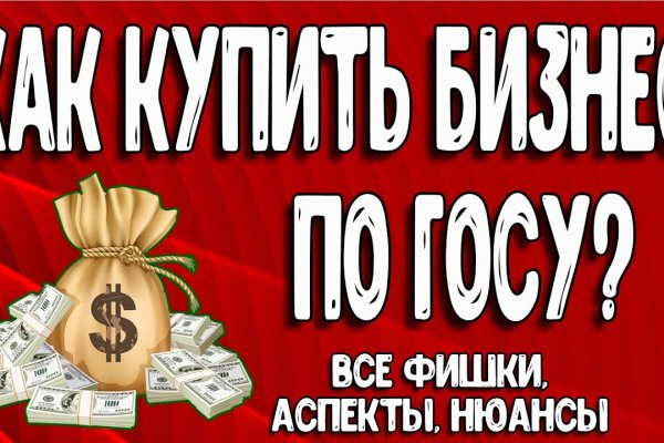 Кракен вход kr2web in