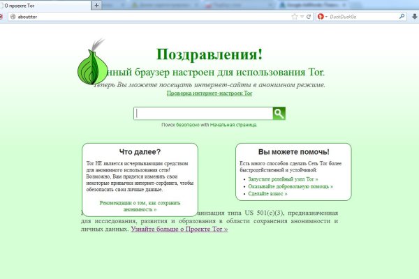 Сайт наркотиков купить