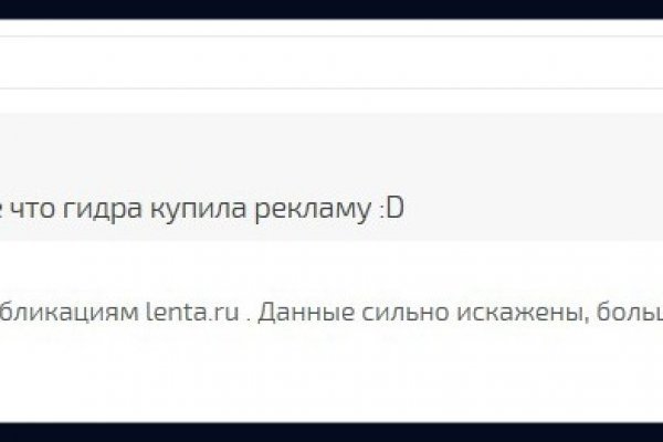 Solaris даркнет