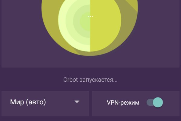 Kraken 2025 ссылка