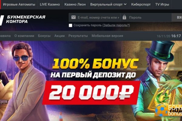 Kraken вход kraken torion