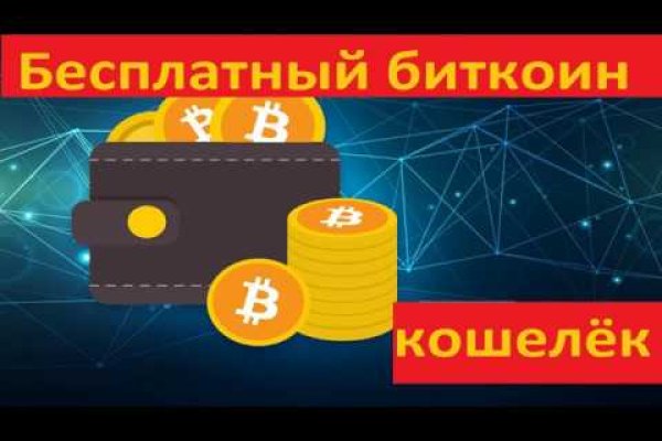Спрут мега кракен